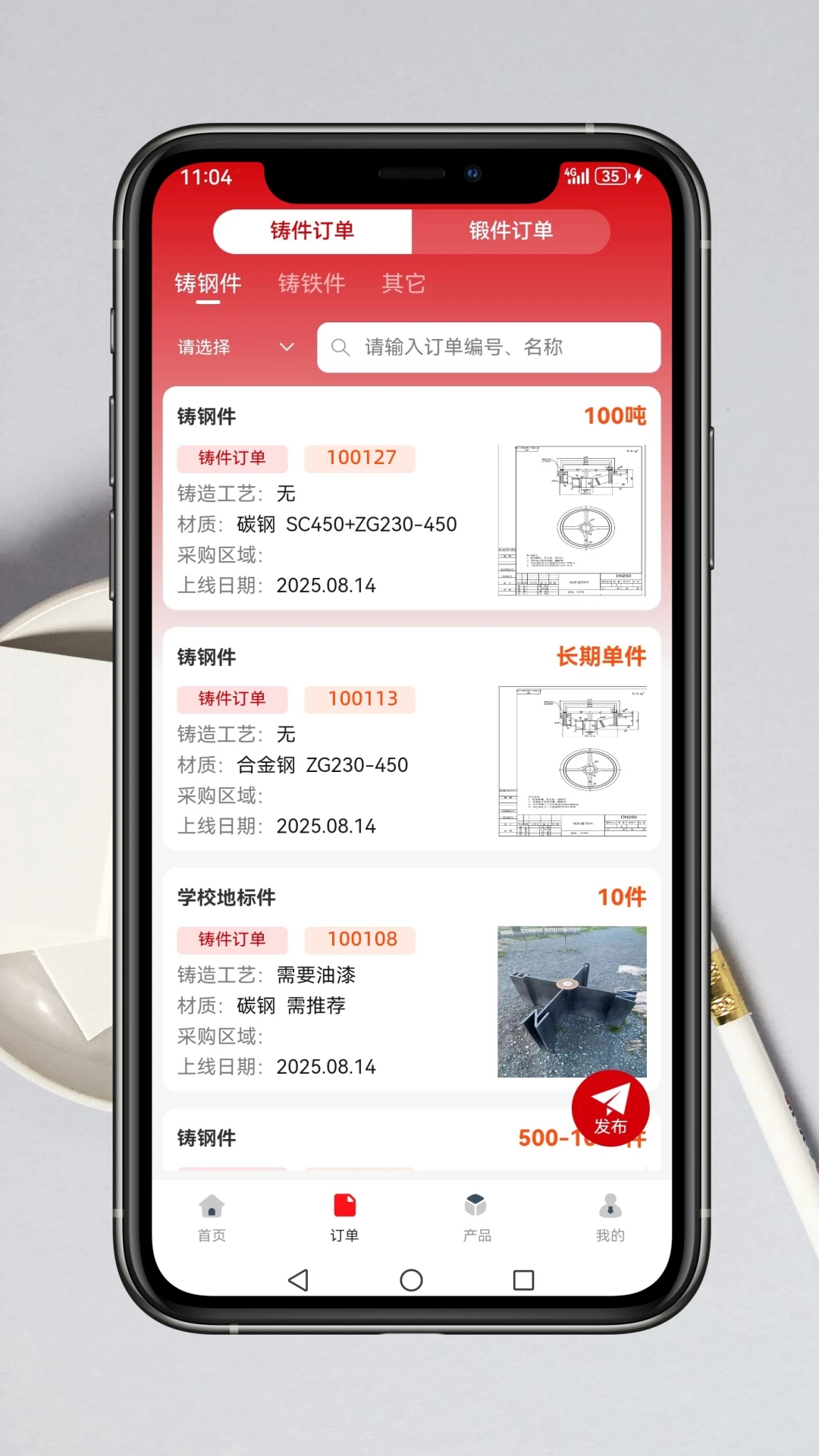 ͨappv1.0.21 ׿