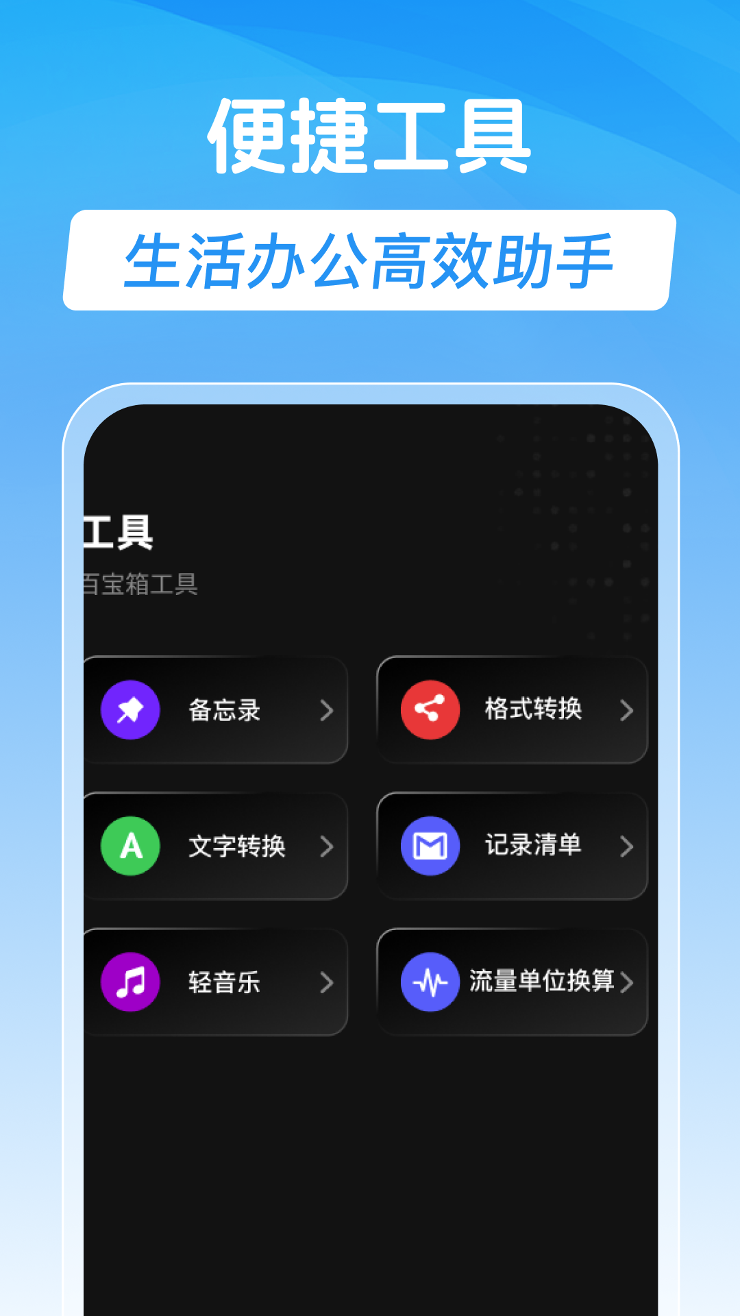 ֻ¼רappv1.0.0 ׿