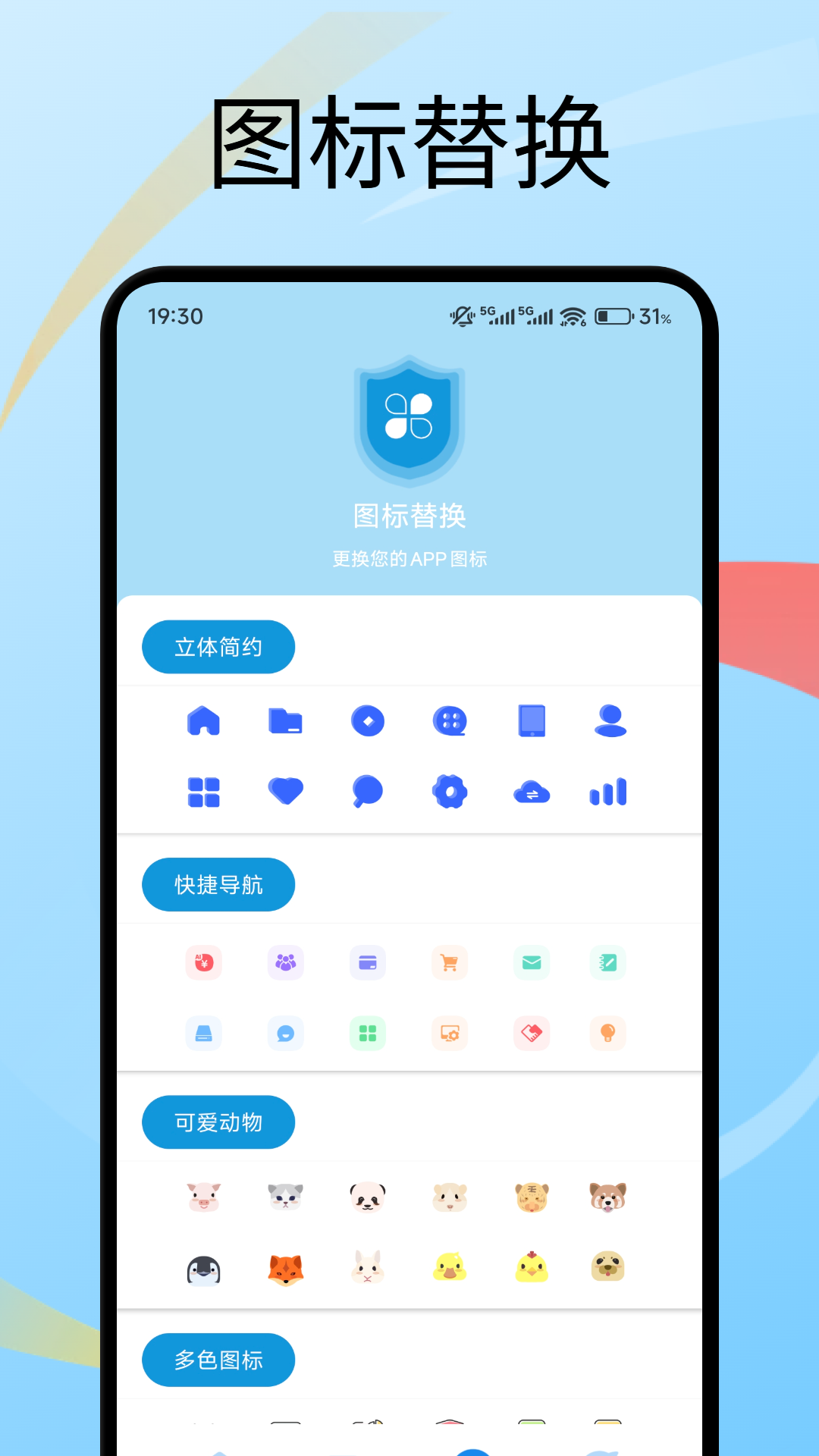 v1.2 ׿