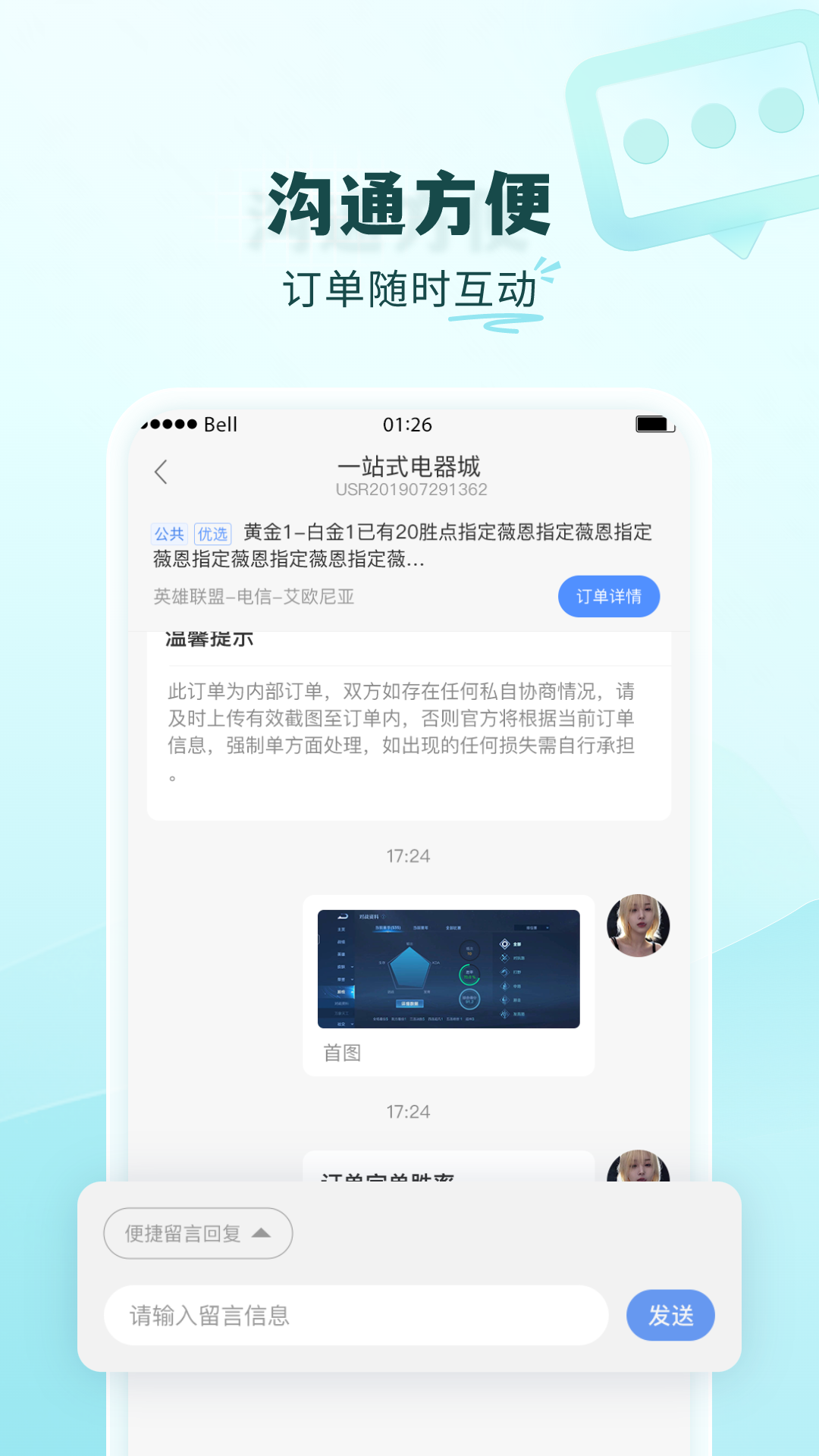 ͨappv5.2.1 °