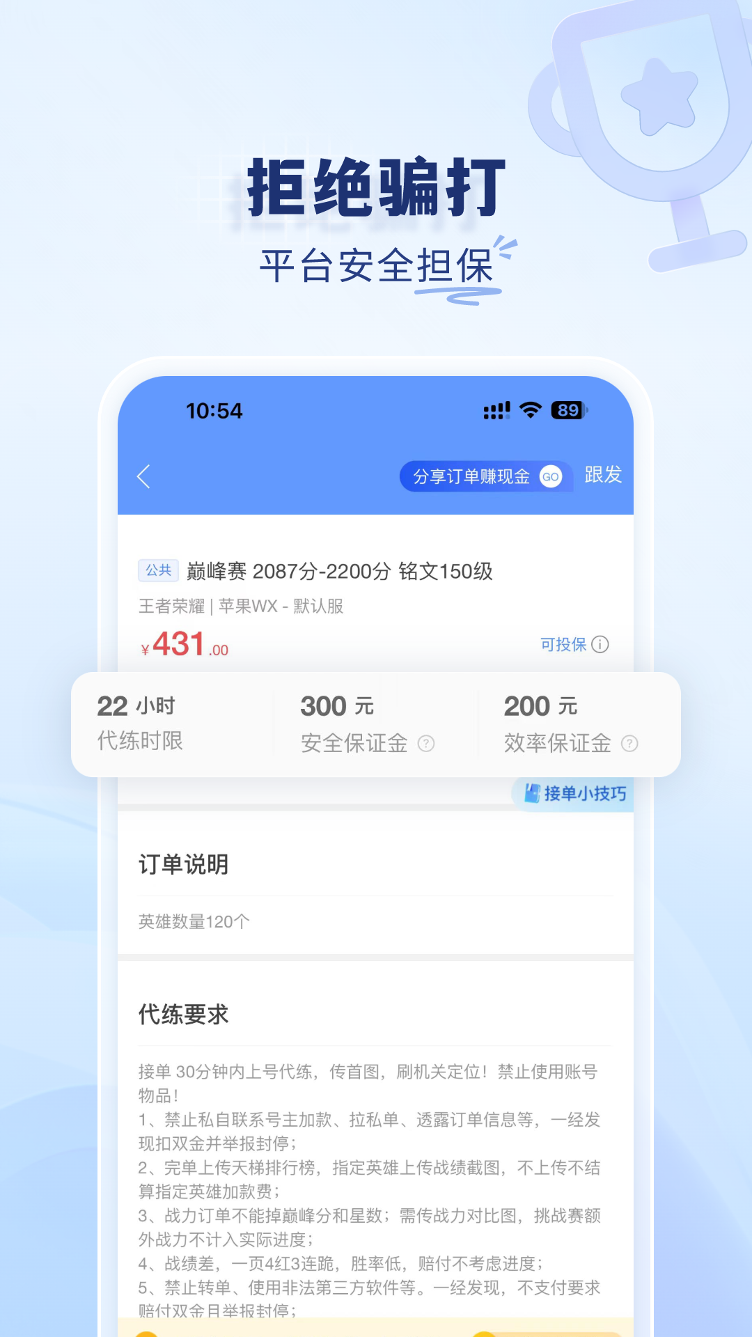 ͨappv5.2.1 °
