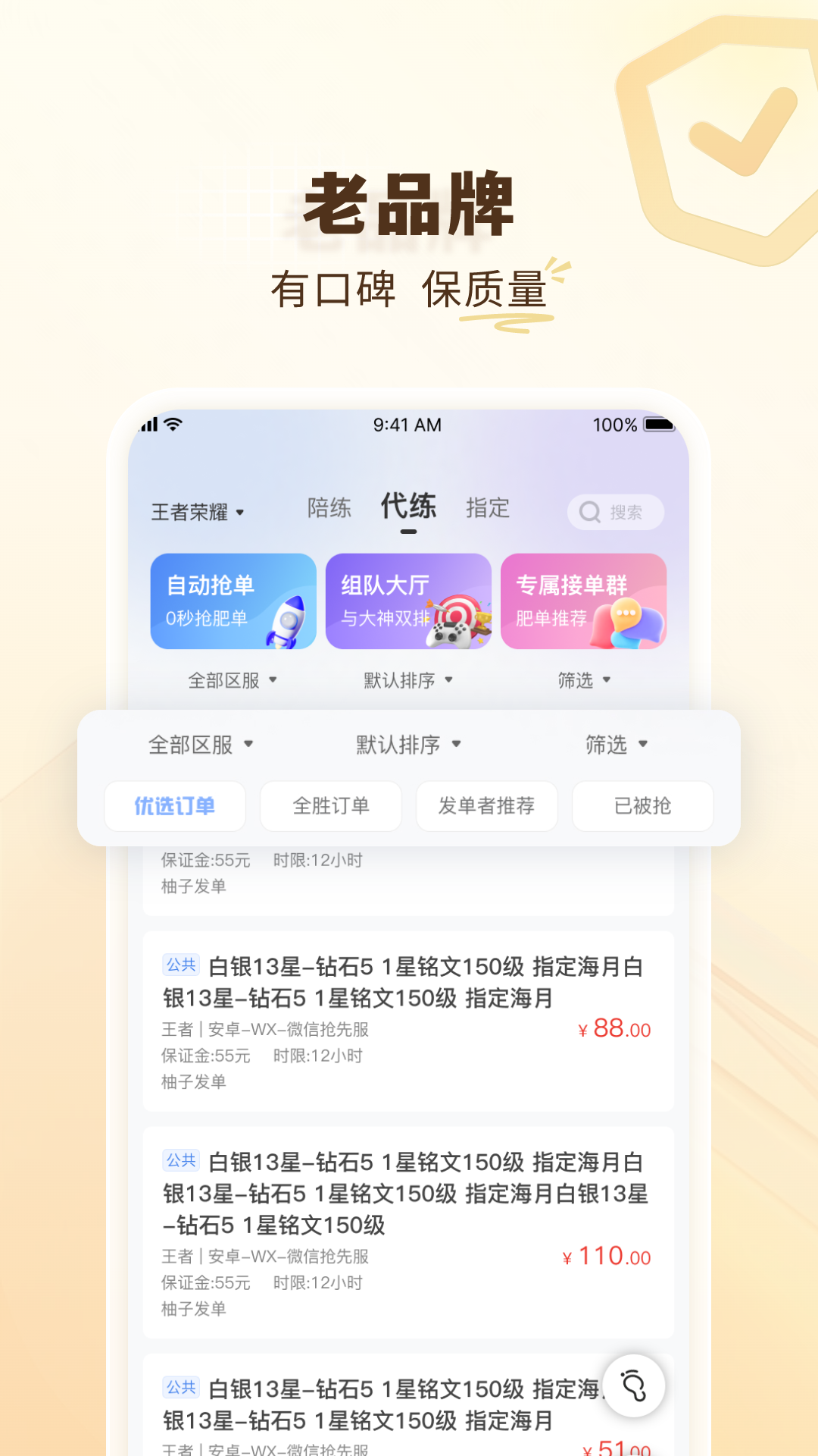 ͨappv5.2.1 °