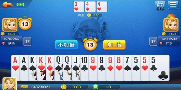 2025°汾app