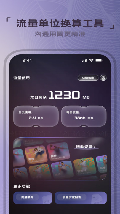 appv1.0.0 ׿