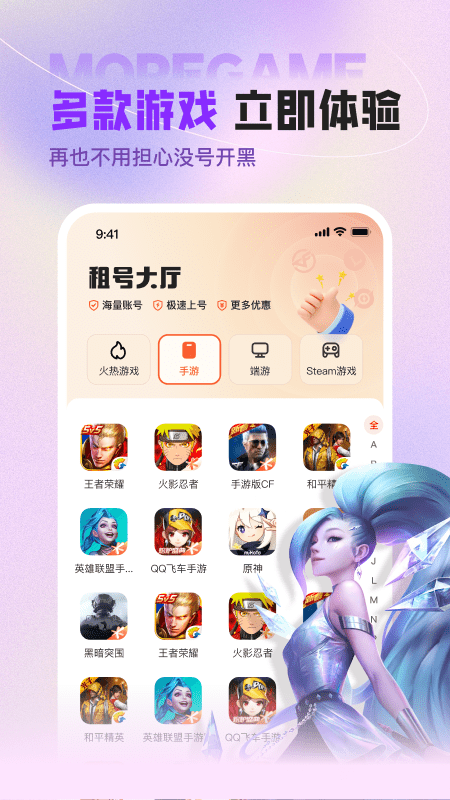 uƽ̨ٷv12.4.3 ׿