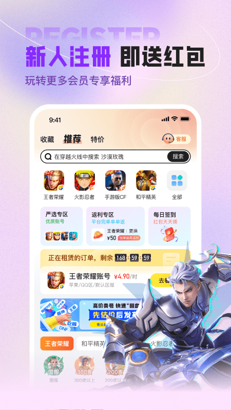 uƽ̨ٷv12.4.3 ׿