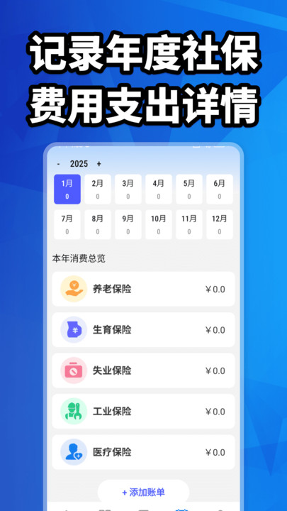 籣ȫappv1.0.0 ׿