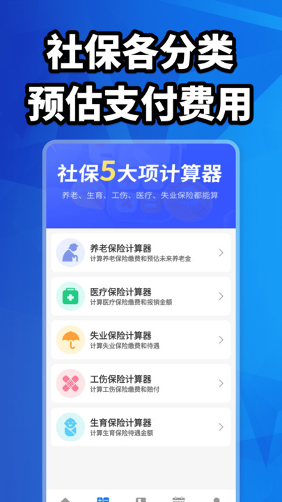 籣ȫappv1.0.0 ׿