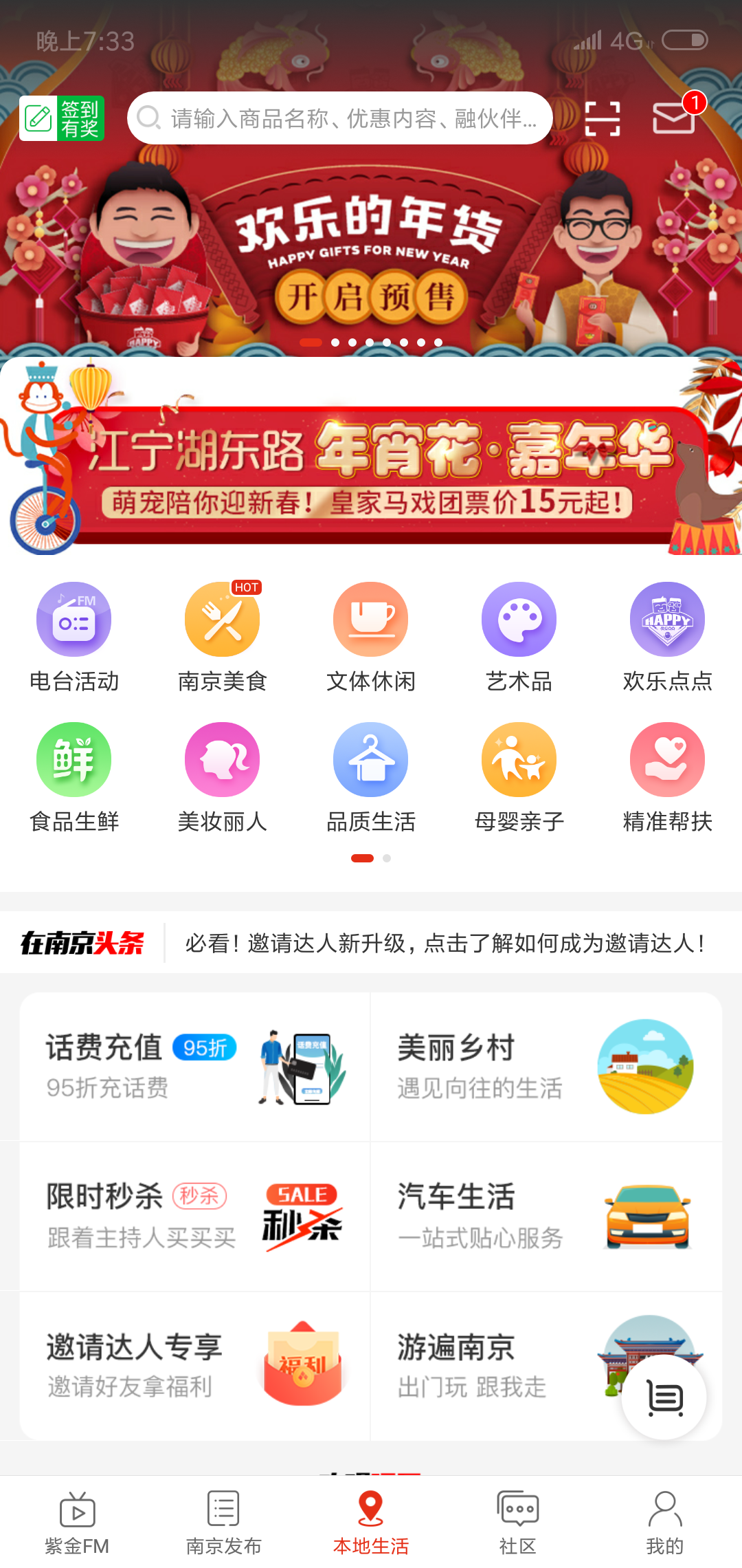 Ͼappv 7.7.4 ׿