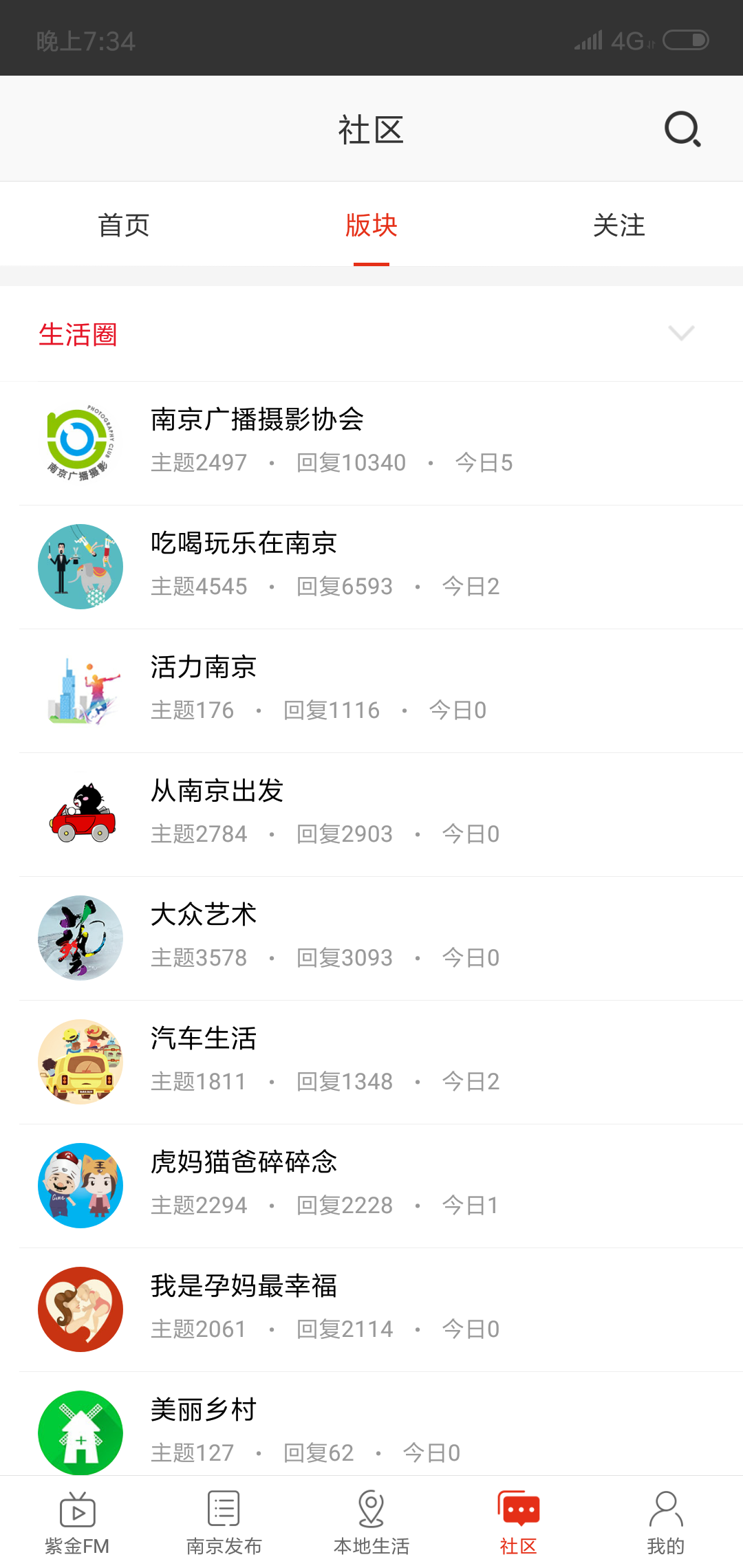 Ͼappv 7.7.4 ׿