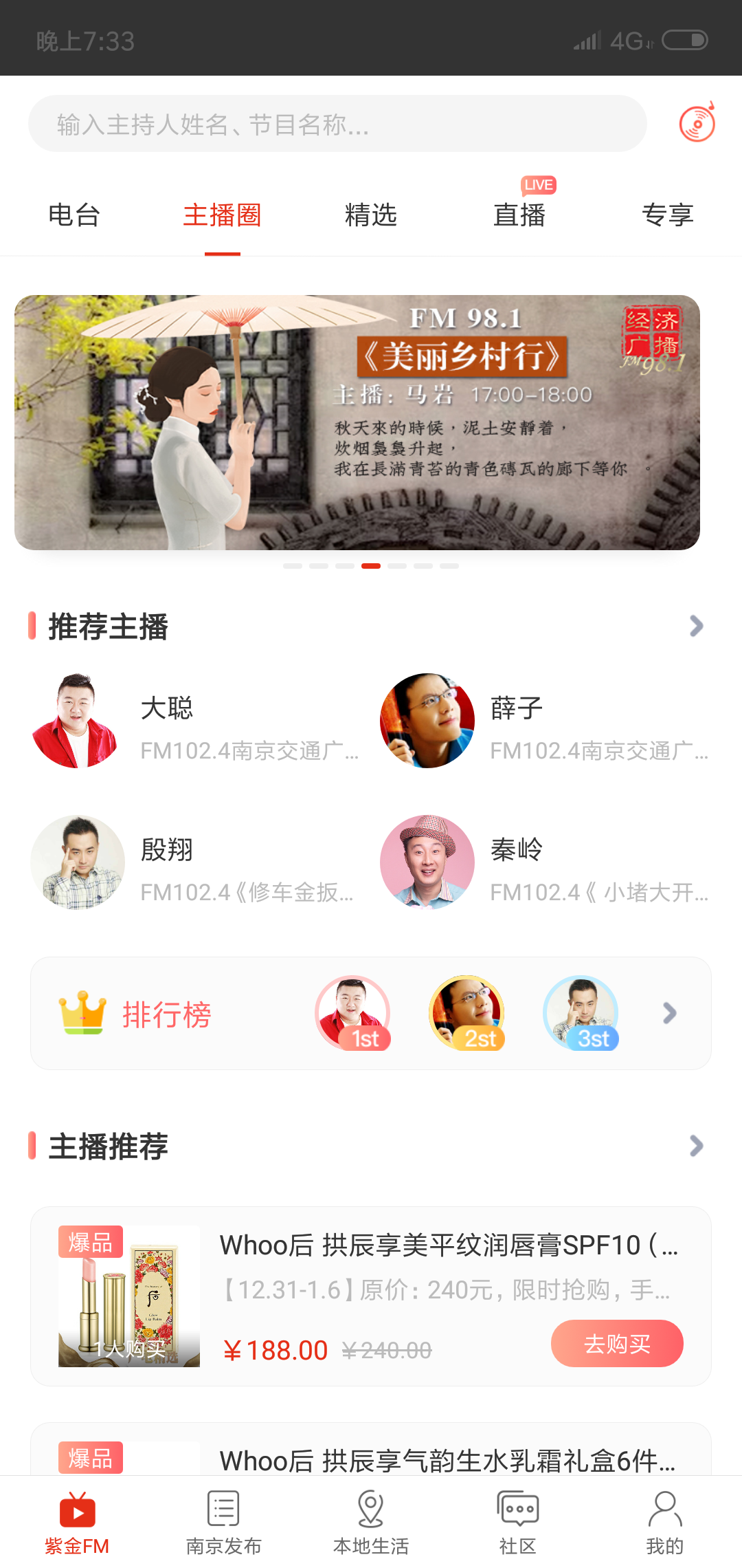 Ͼappv 7.7.4 ׿
