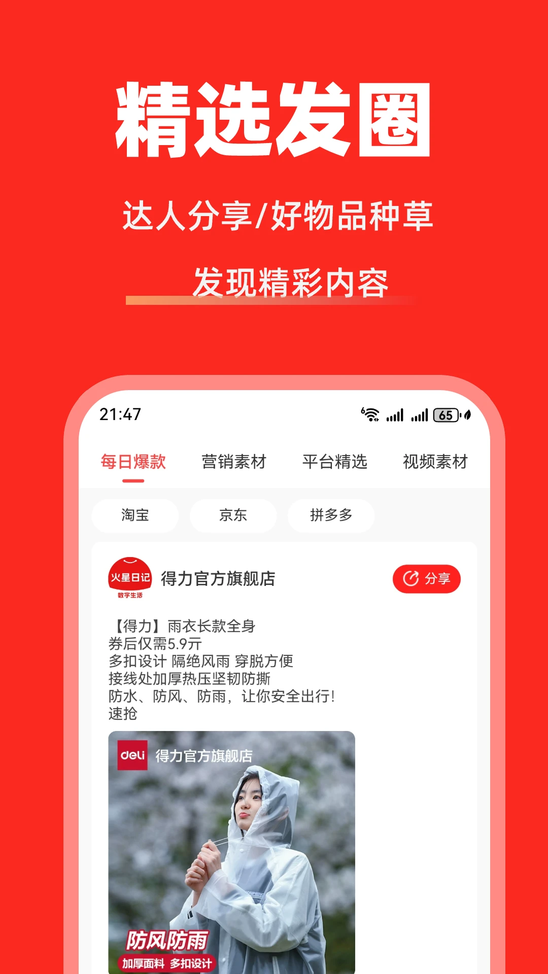 ռv1.0.4 ׿