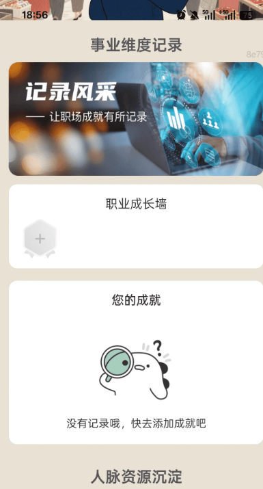 ·вƽappv2.0.1 ׿