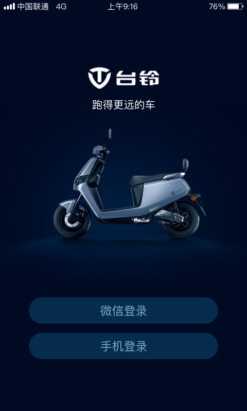 ̨Զappv2.5.2 °