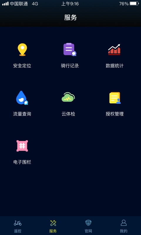 ̨Զappv2.5.2 °