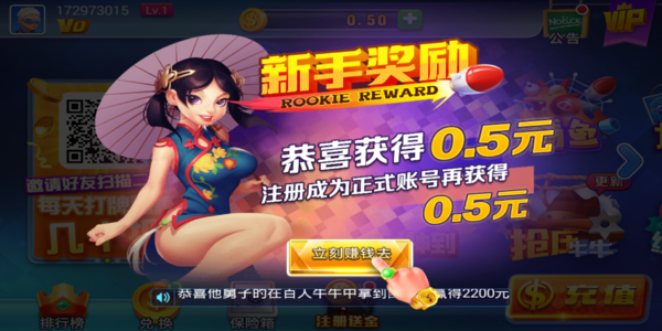 Ľappv7.2.5 