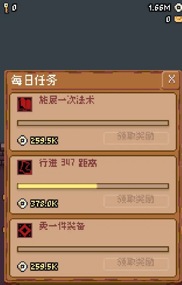 ʿɽذ׿v0.4.5 °