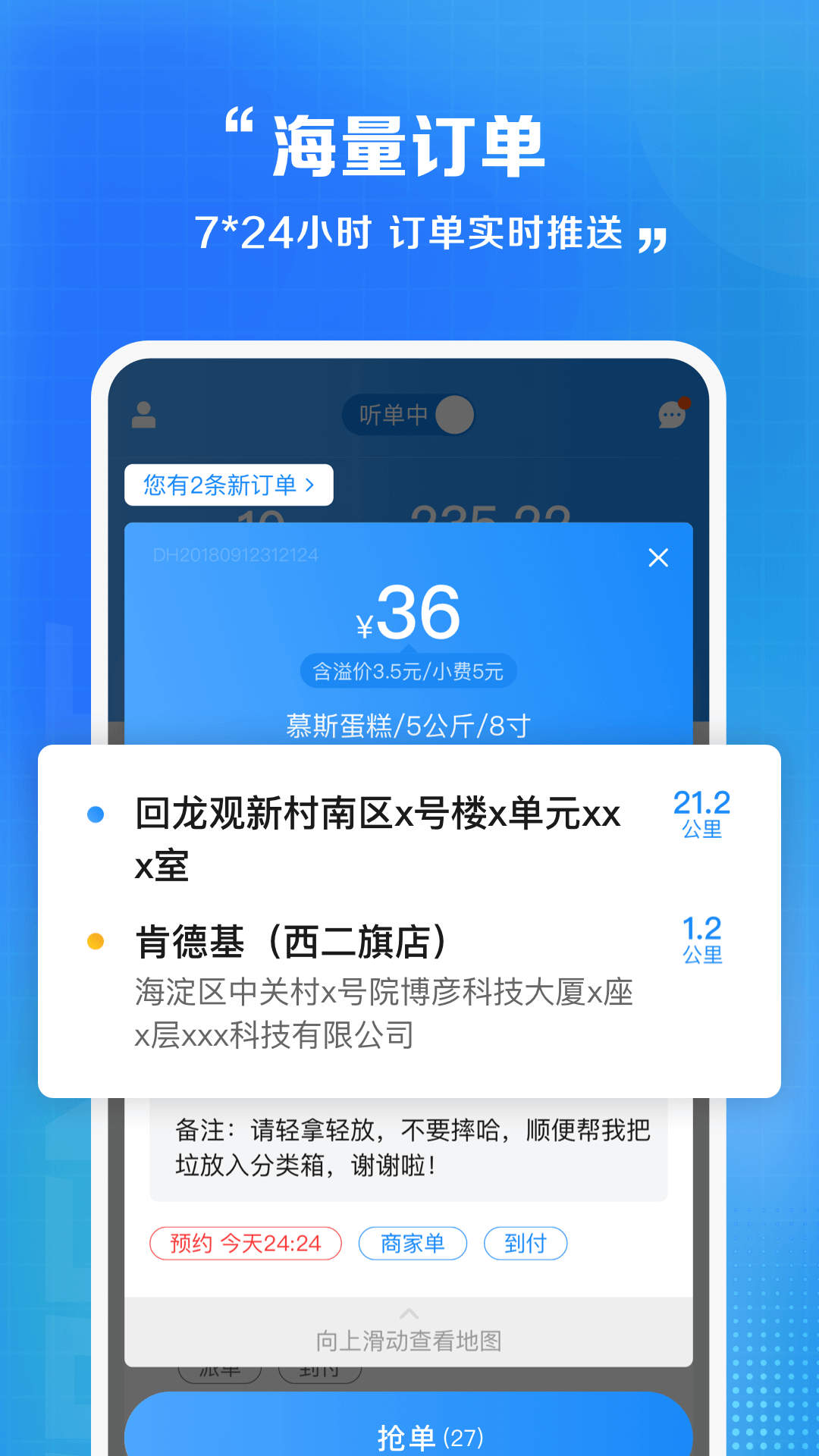 Աapp׿v8.9.9 °