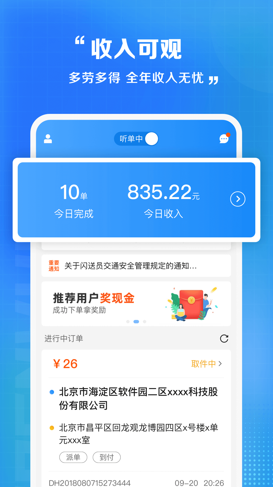 Աapp׿v8.9.9 °