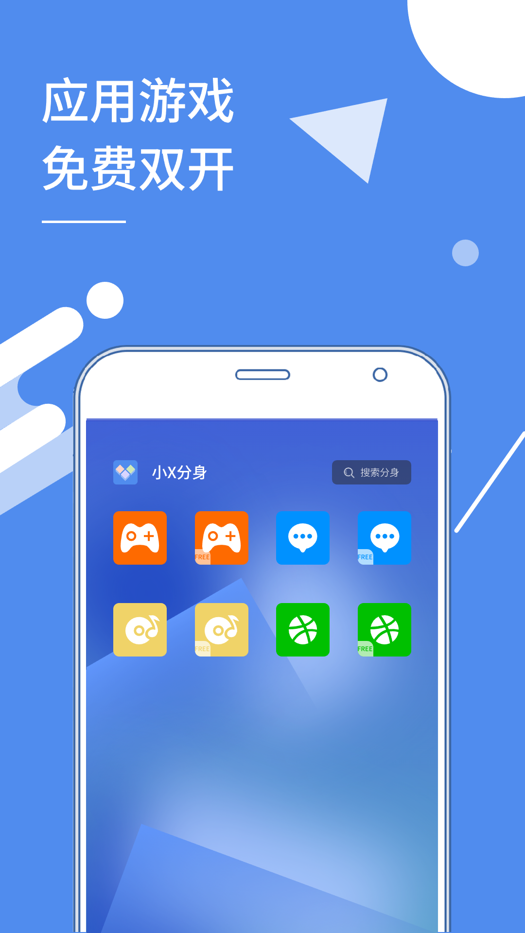 Сx°ٷ(ԭ࿪)v32.2 ٷ