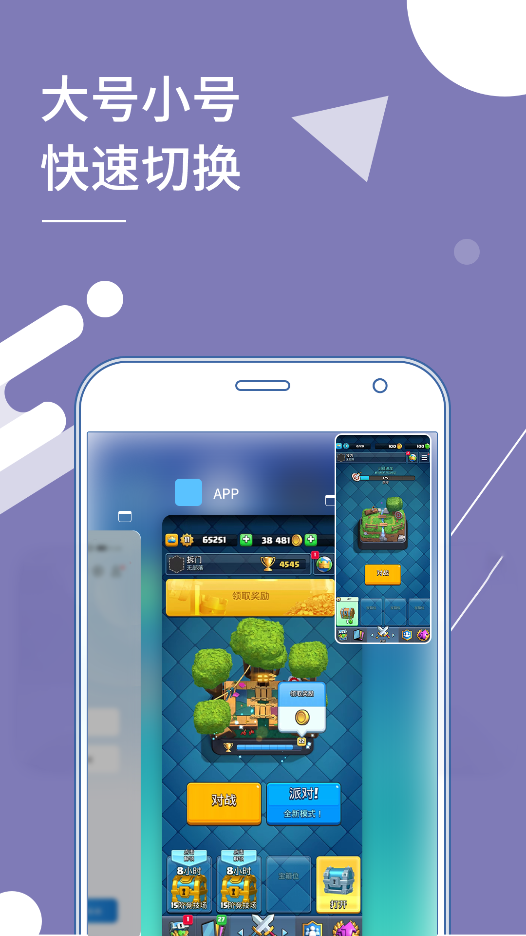 Сx°ٷ(ԭ࿪)v32.2 ٷ