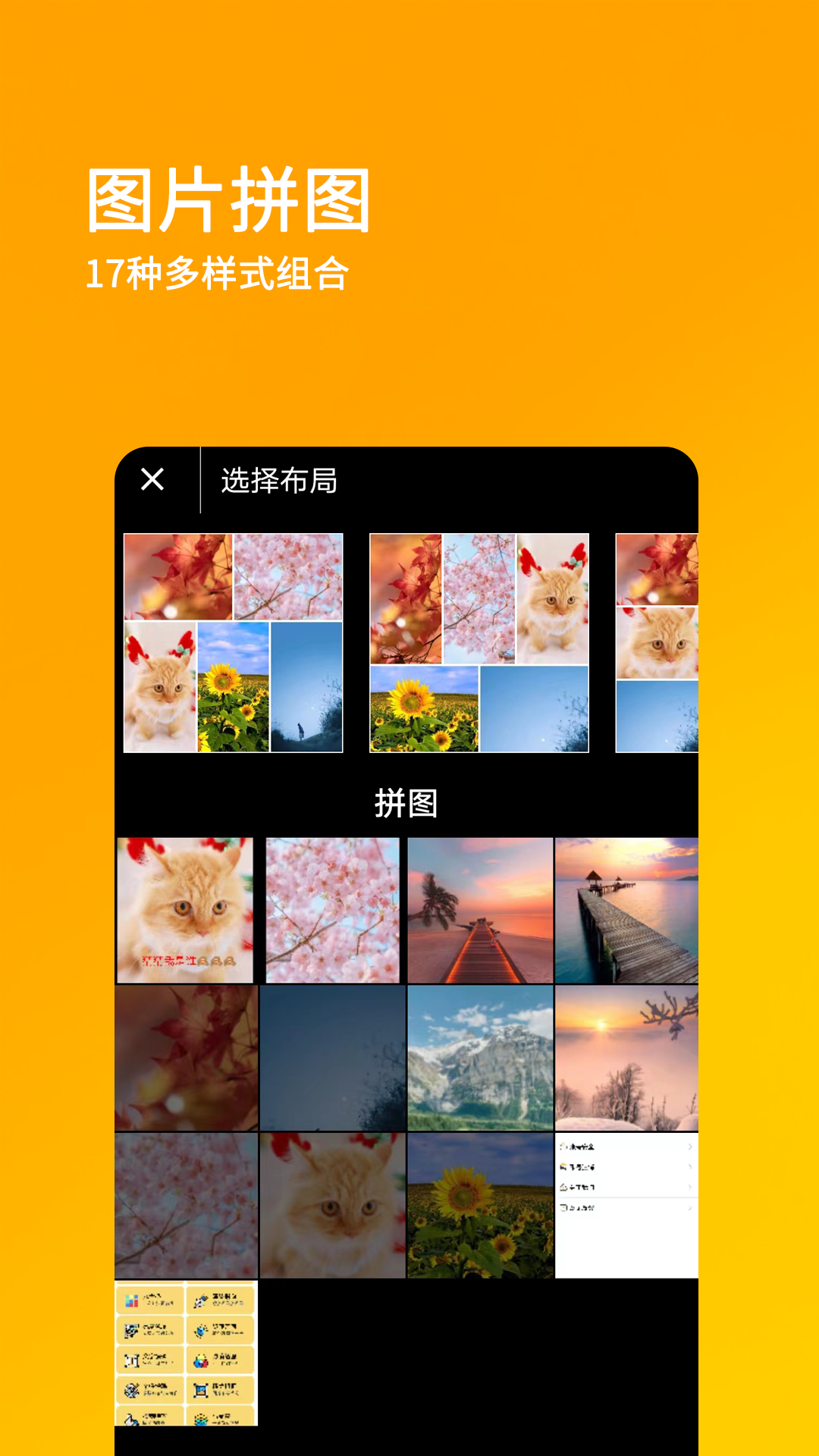 ˢȦ΢(ˢȦ)appذװv9.6.0 ׿