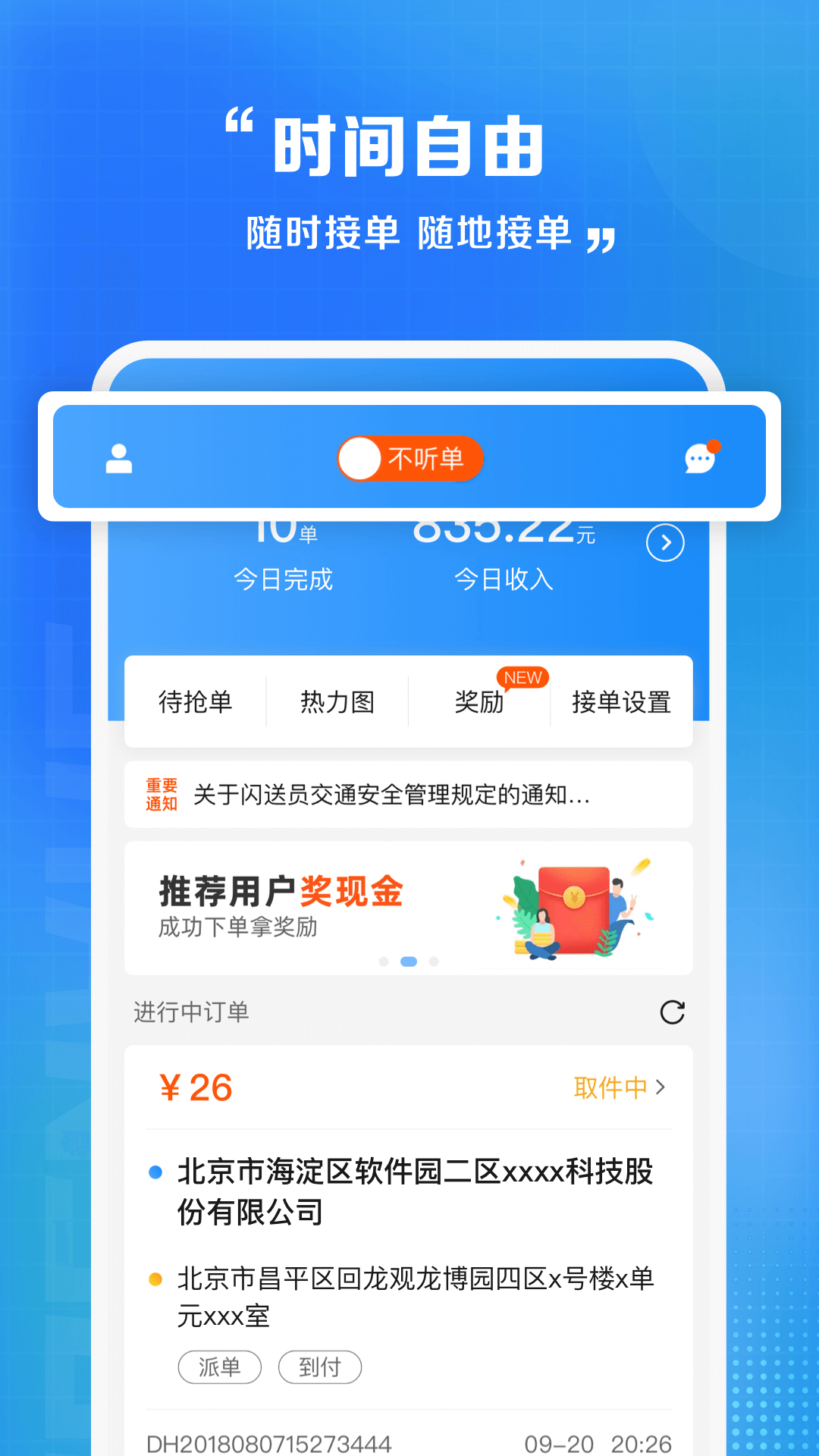 Աapp׿v8.9.9 °