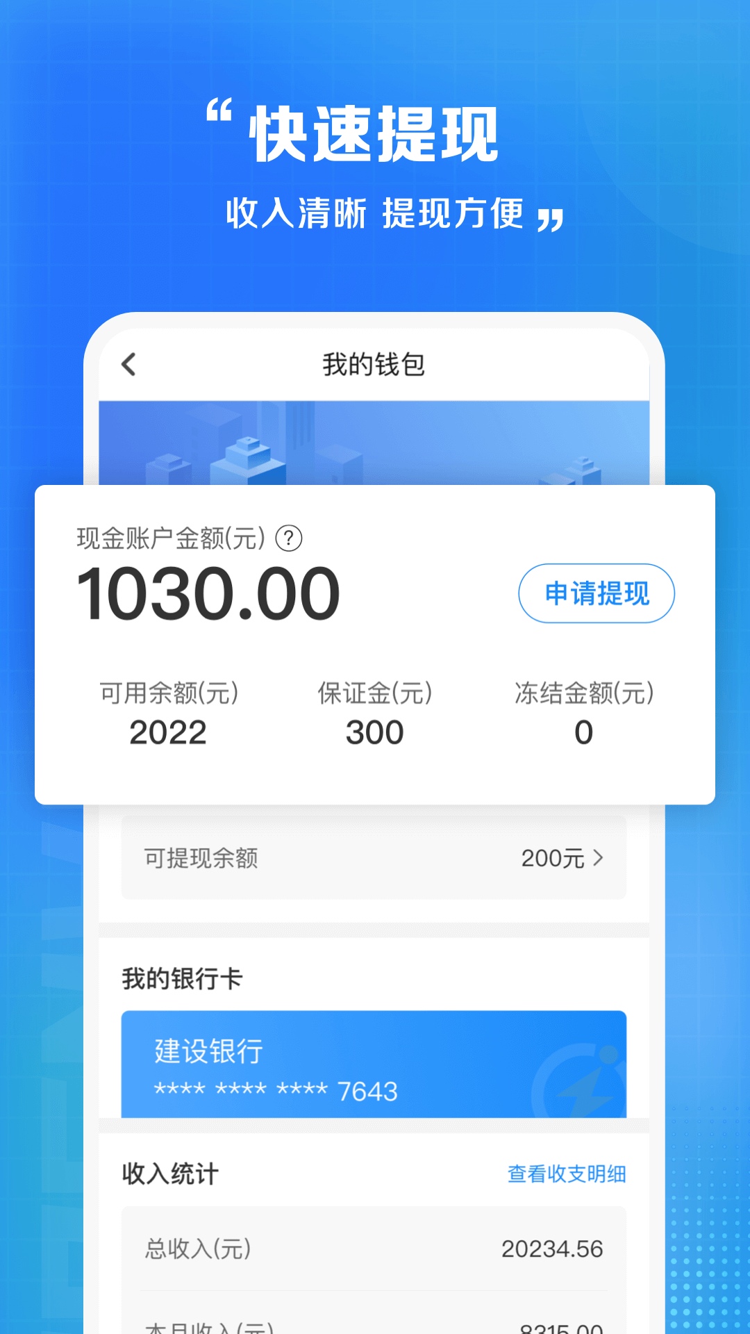 Աapp׿v8.9.9 °