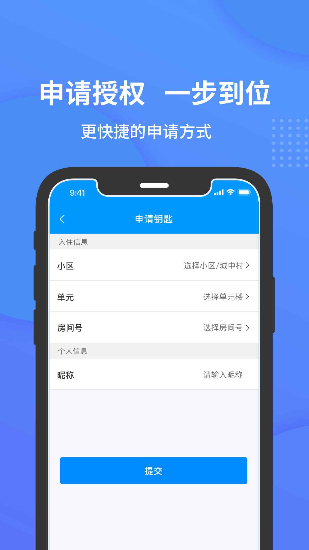 Сʯapp2025°v1.5.1 ٷ