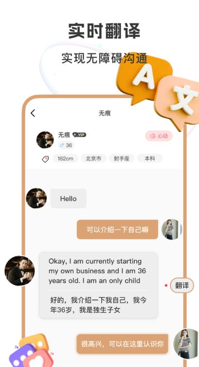 Żappv2.0.9.0808 ׿