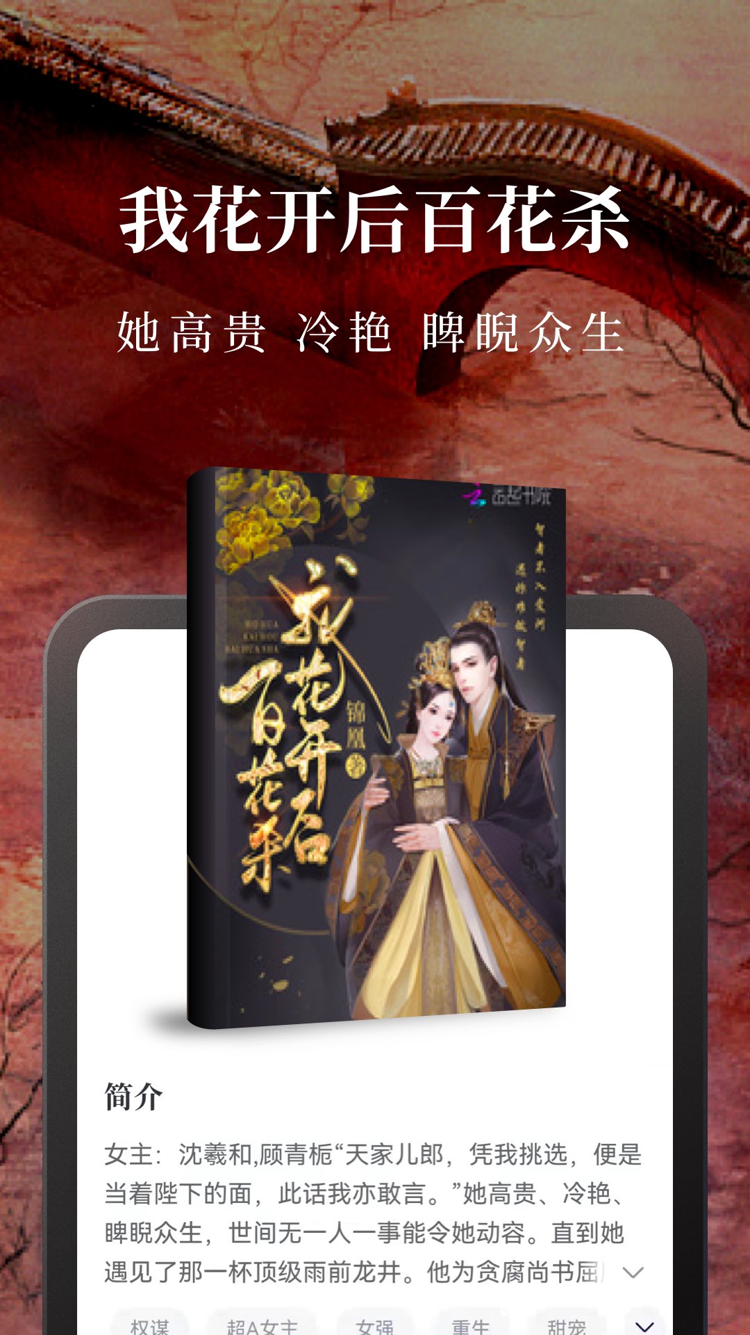С˵appֻv10.3.5 ٷ