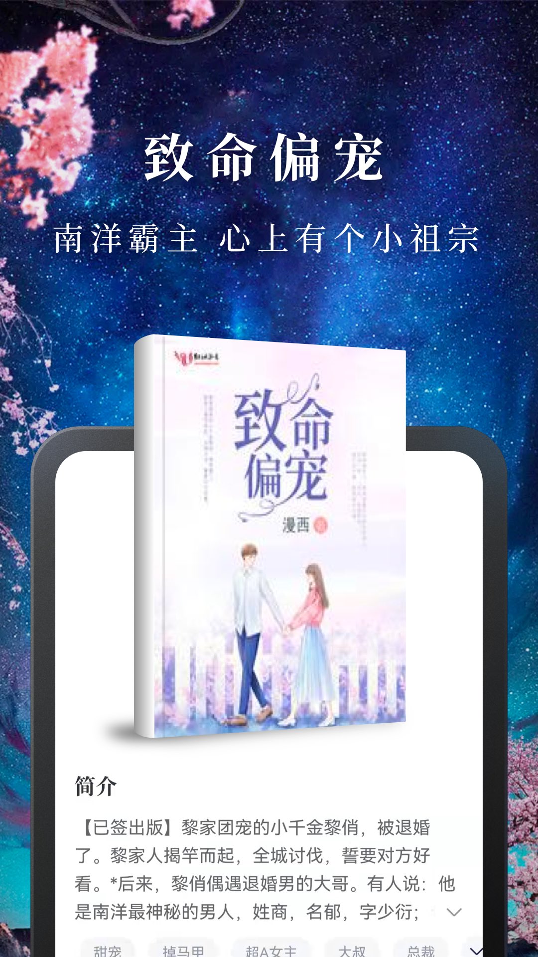 С˵appֻv10.3.5 ٷ