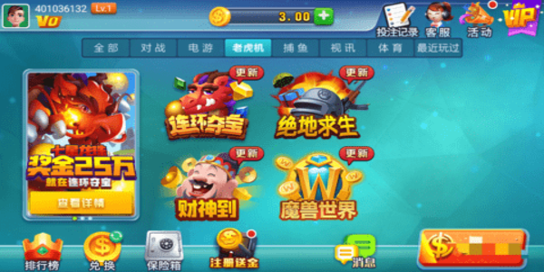 Ľƾɰv6.5.2 ϰ汾