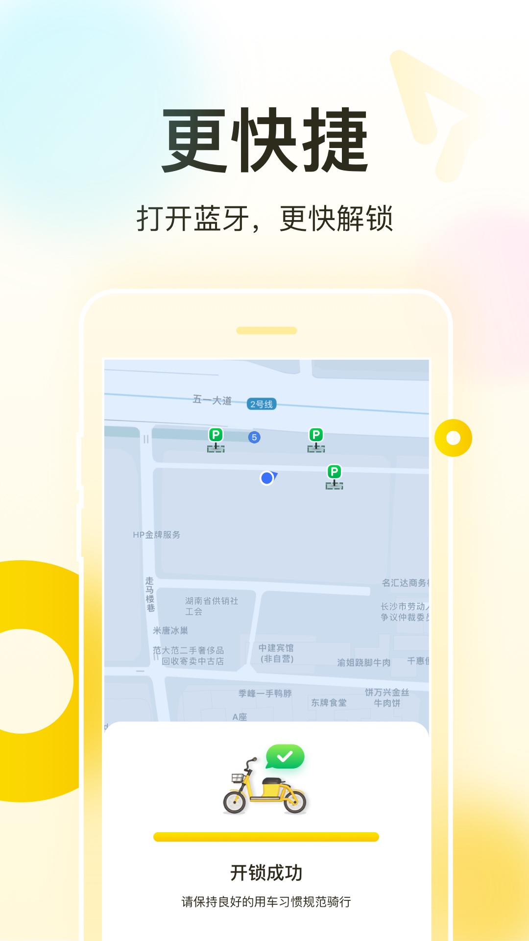 ɹе絥appv7.1.0