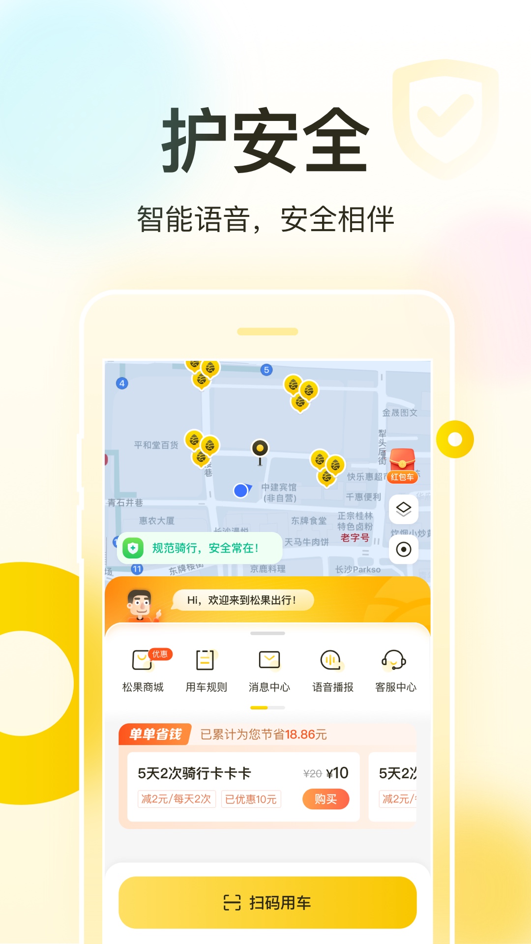 ɹе絥appv7.1.0