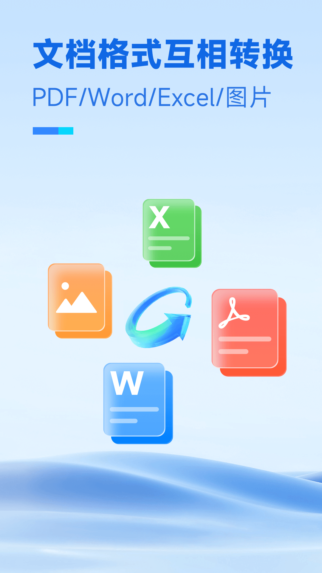 ɨapp׿v1.12.00