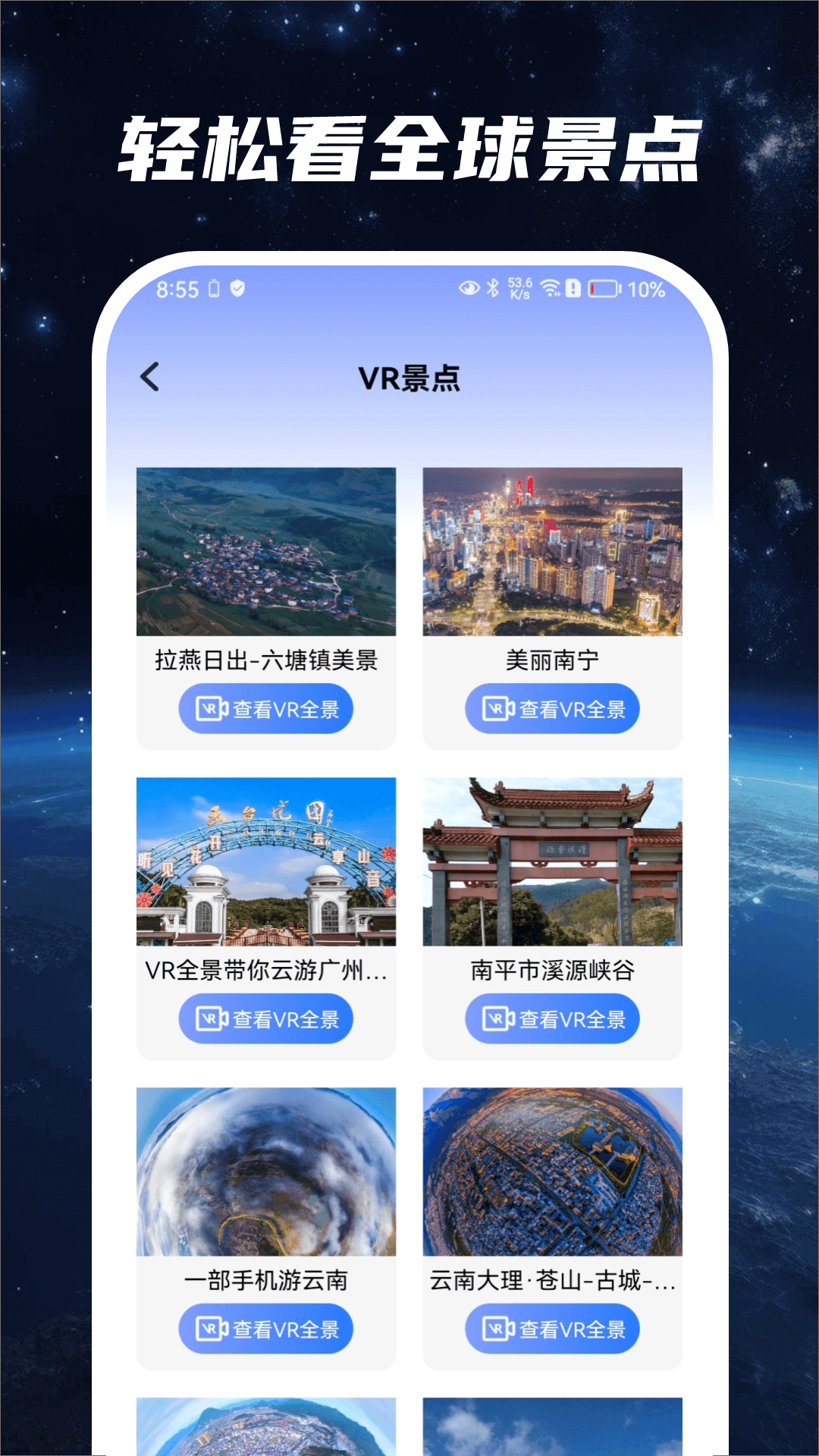 ʵͼv1.4.3 °