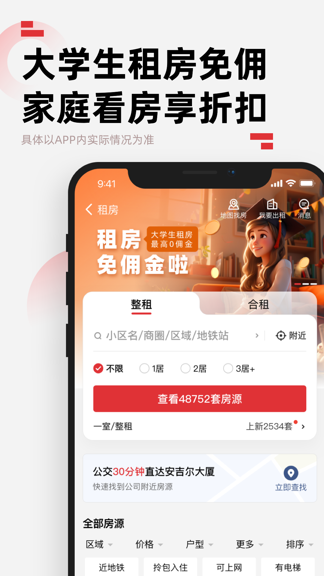 мapp2025°v9.2.0