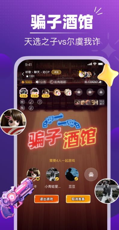 app°v1.3.0 ׿