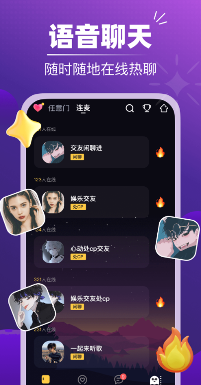 app°v1.3.0 ׿