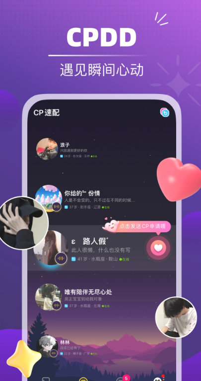app°v1.3.0 ׿