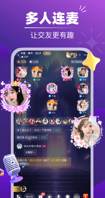 app°v1.3.0 ׿