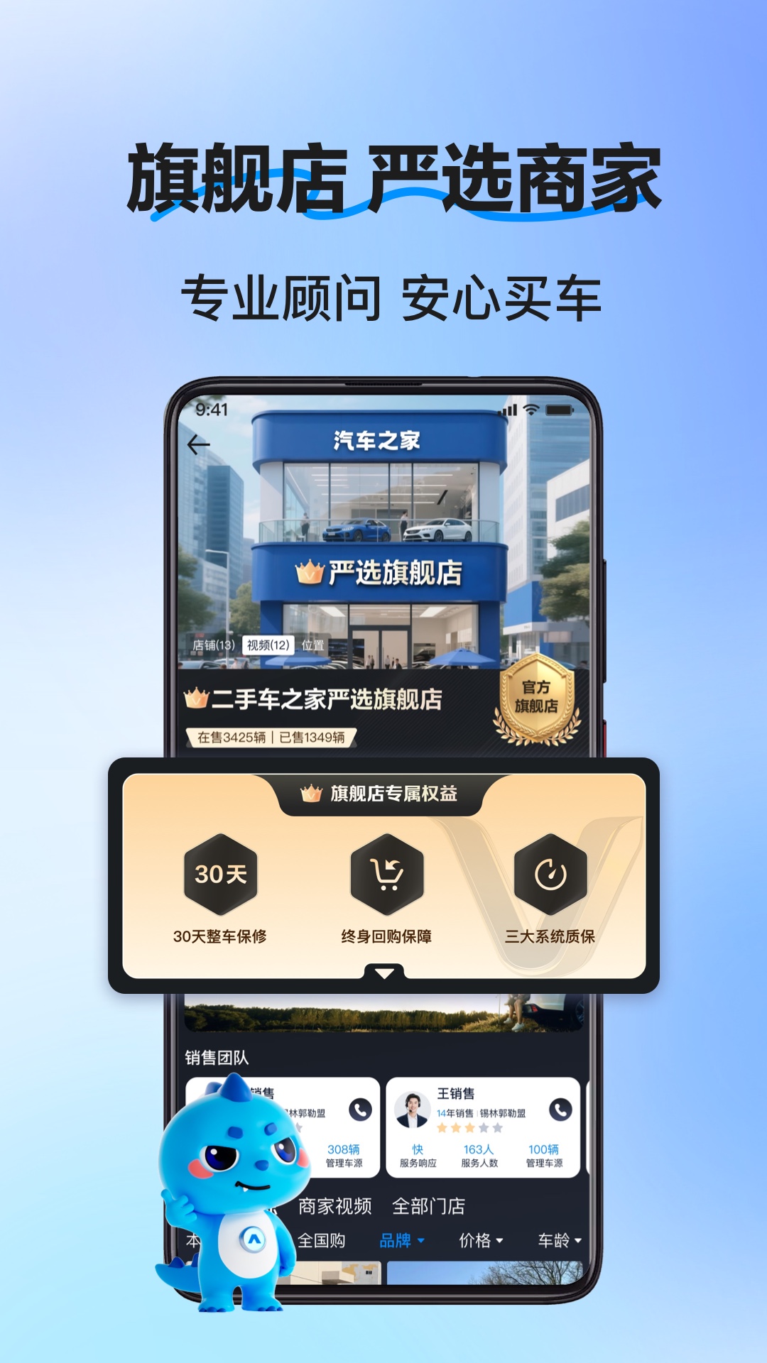 ֳ֮app°V8.76.0 ֻ
