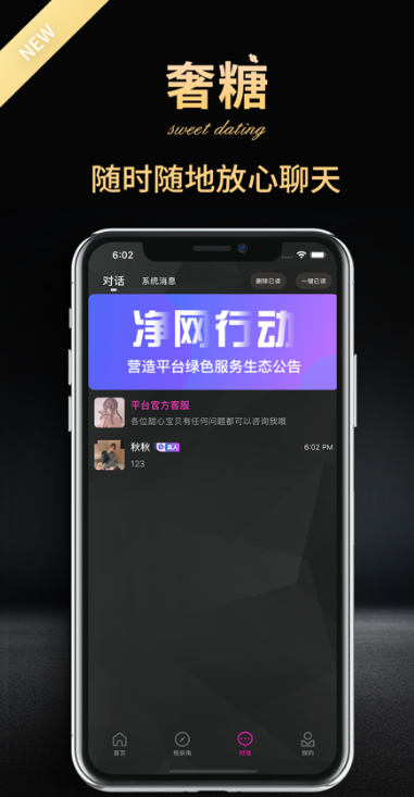 ǽv1.0.2 ٷ