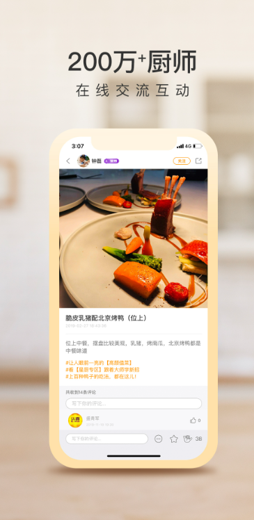 Ⱥ°v3.3.67 ׿