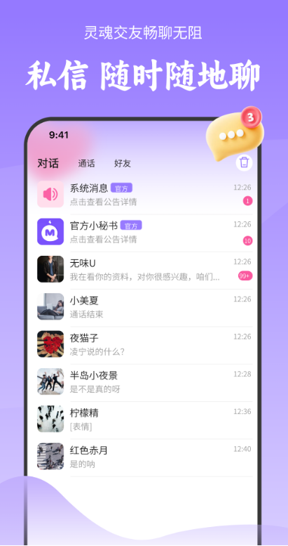 Լٰappv2.5.6 °