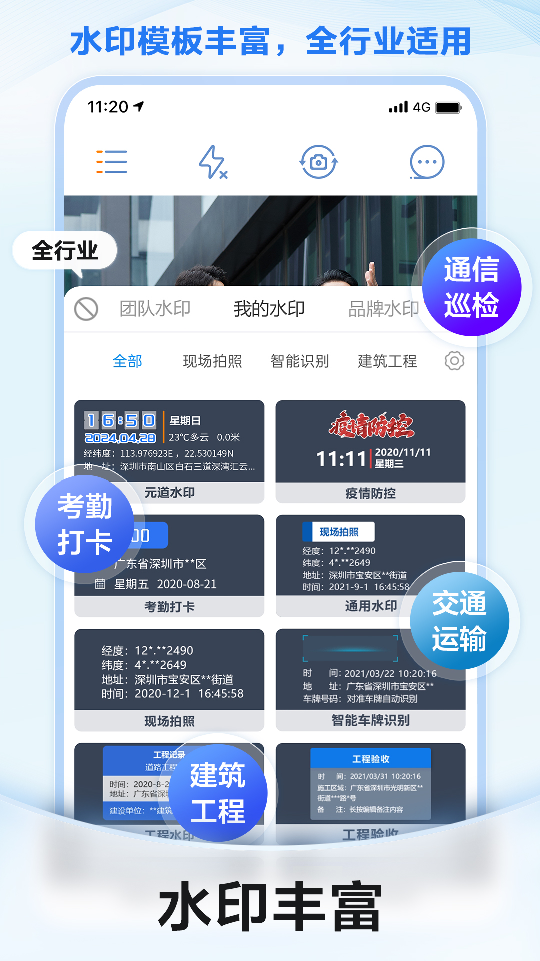 Ԫγ°汾ذװv6.5.3 °