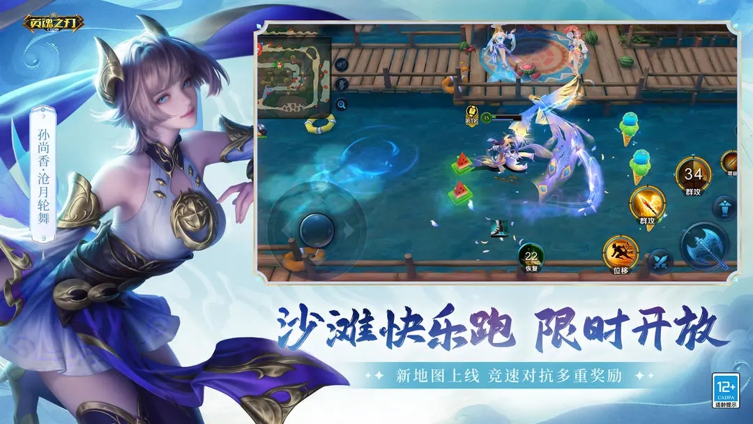 Ӣ֮°v3.5.1.0 ٷ