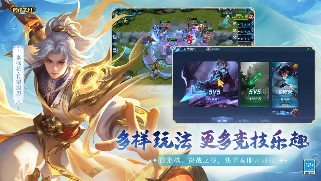 Ӣ֮°v3.5.1.0 ٷ