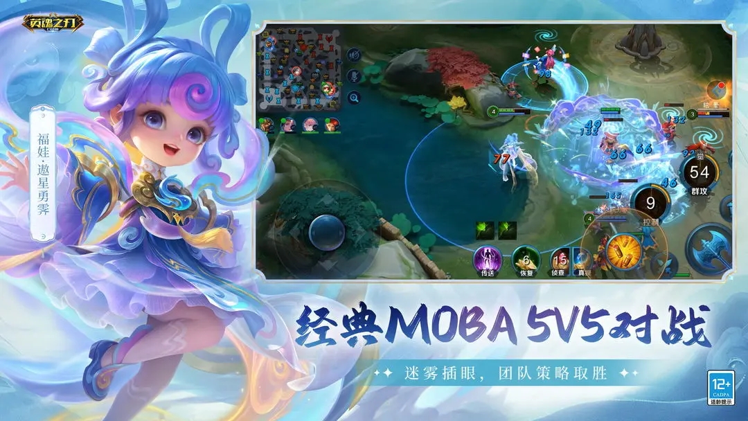 Ӣ֮°v3.5.1.0 ٷ